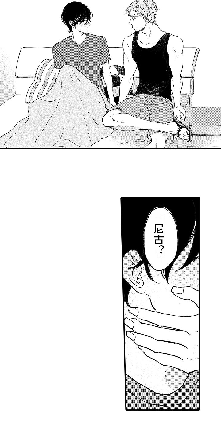 第7话13