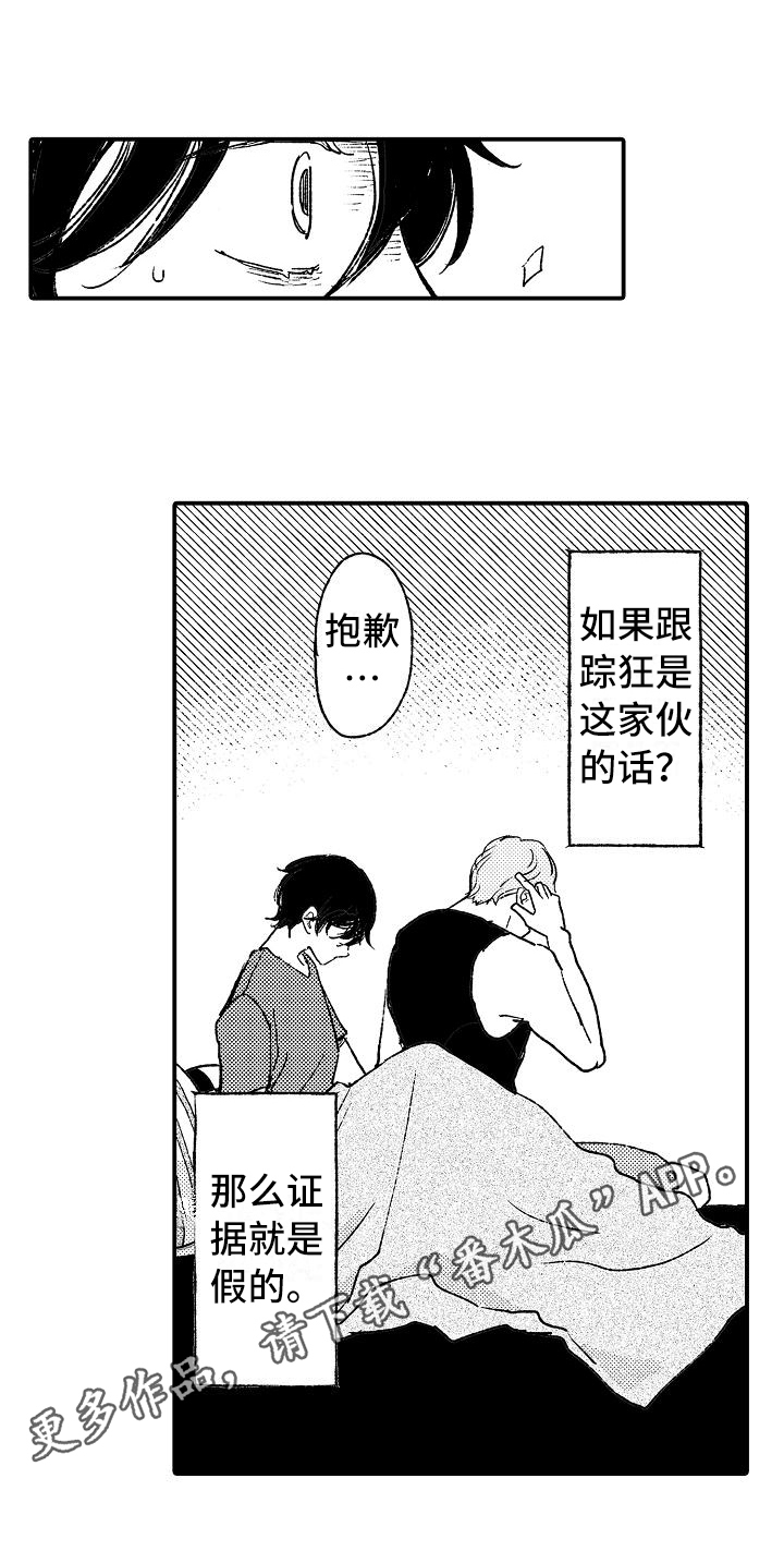 第7话16