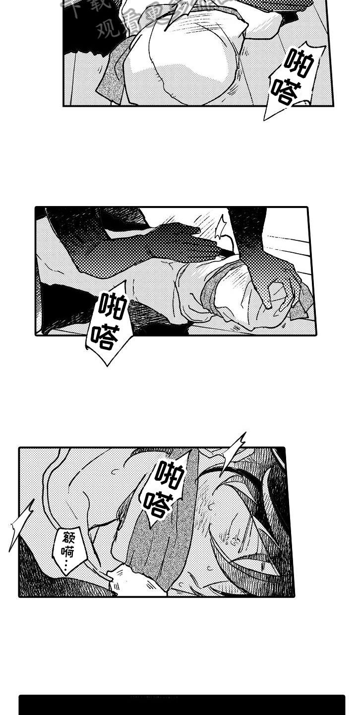 第6话2