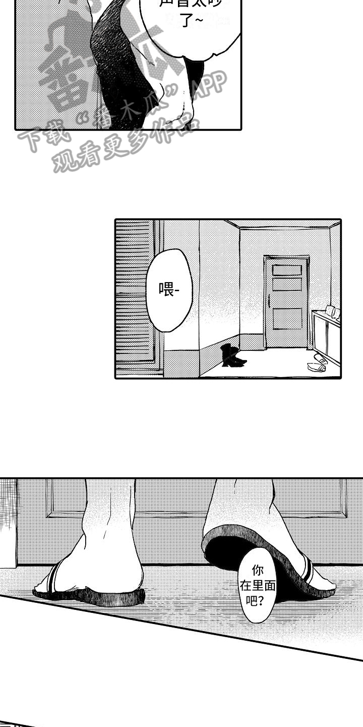 第6话9