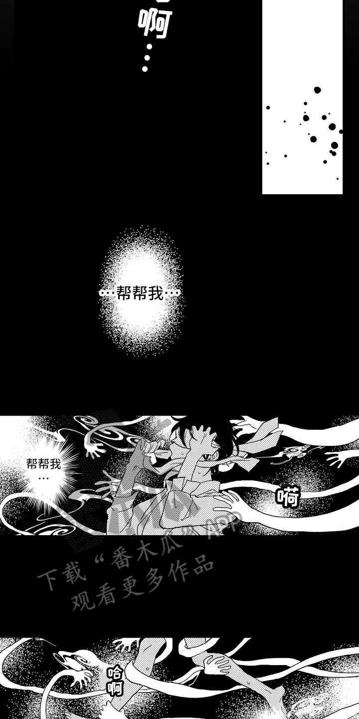 第6话12