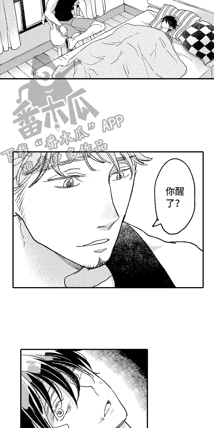 第6话14