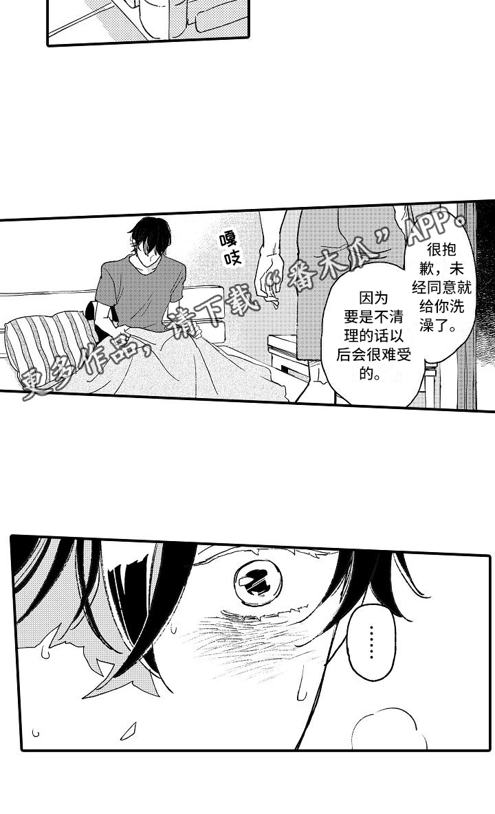 第6话17
