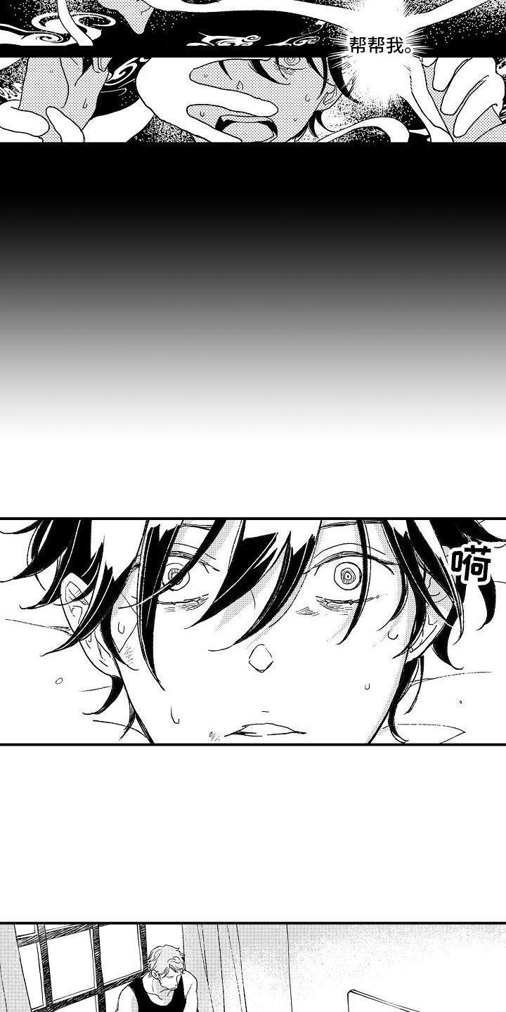 第6话13