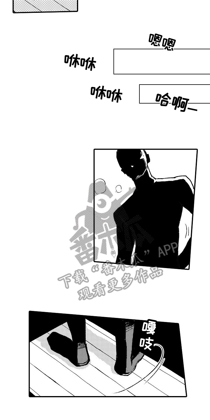 第6话5