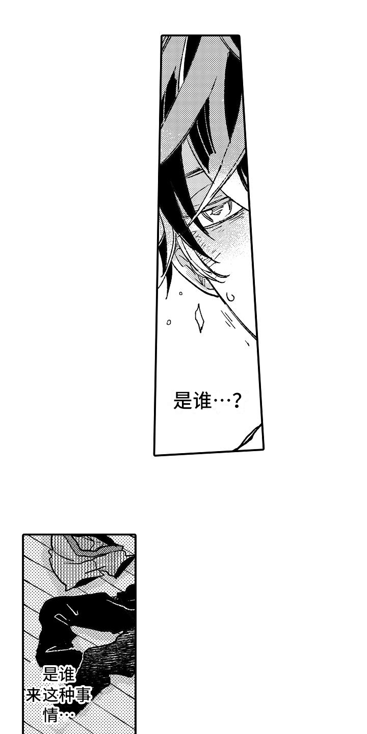 第6话4