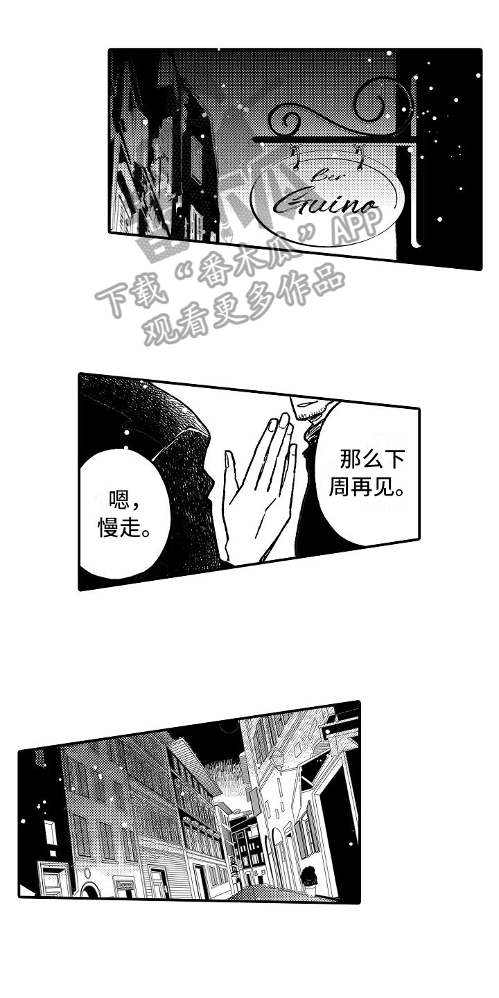 第5话0