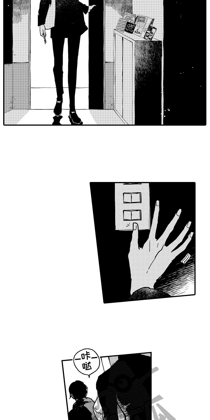 第5话2