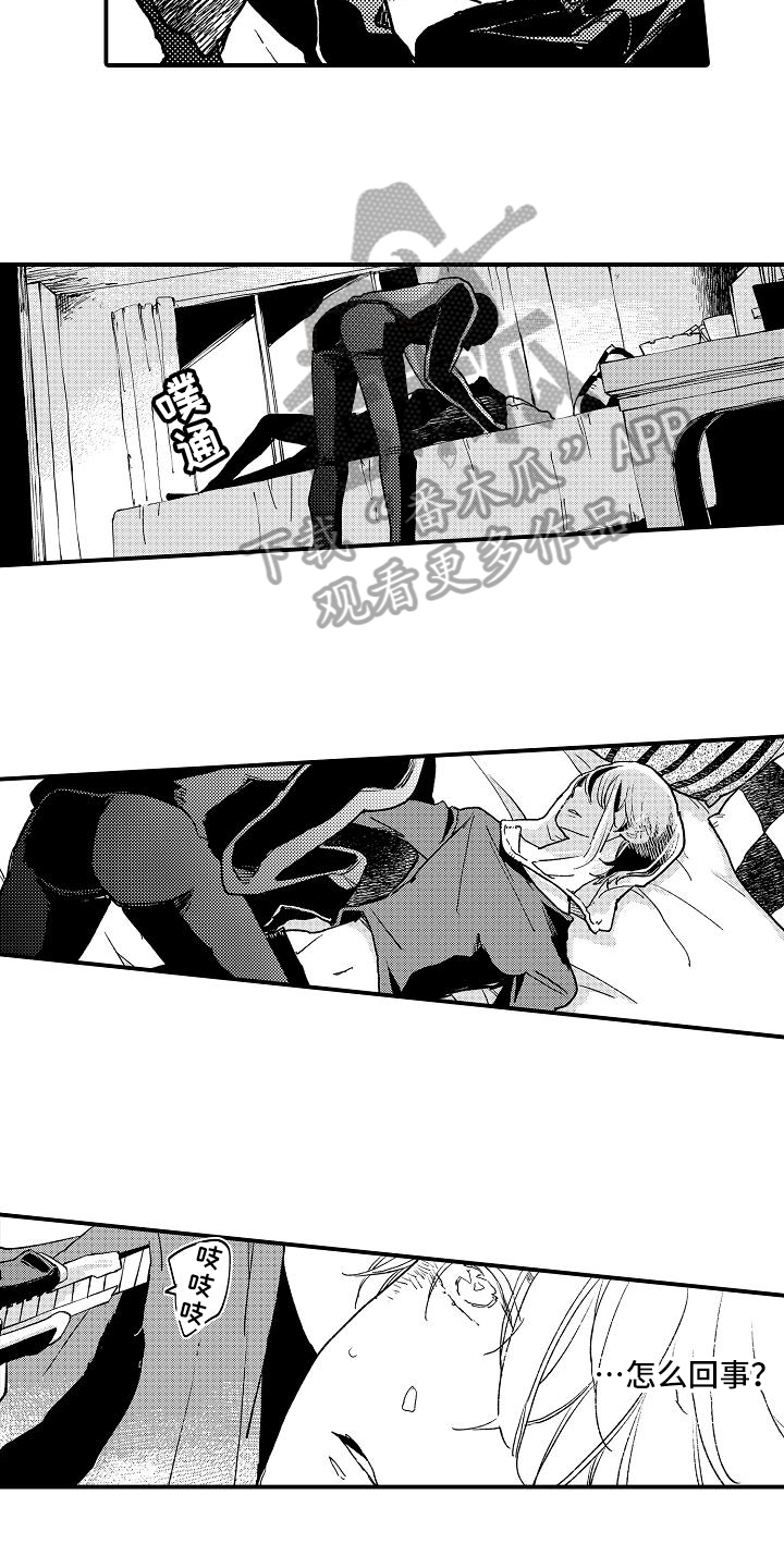 第5话8