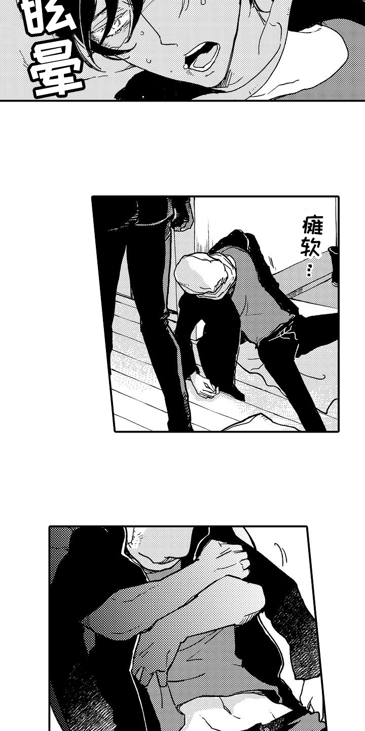 第5话7