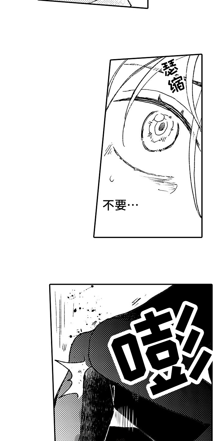 第5话10