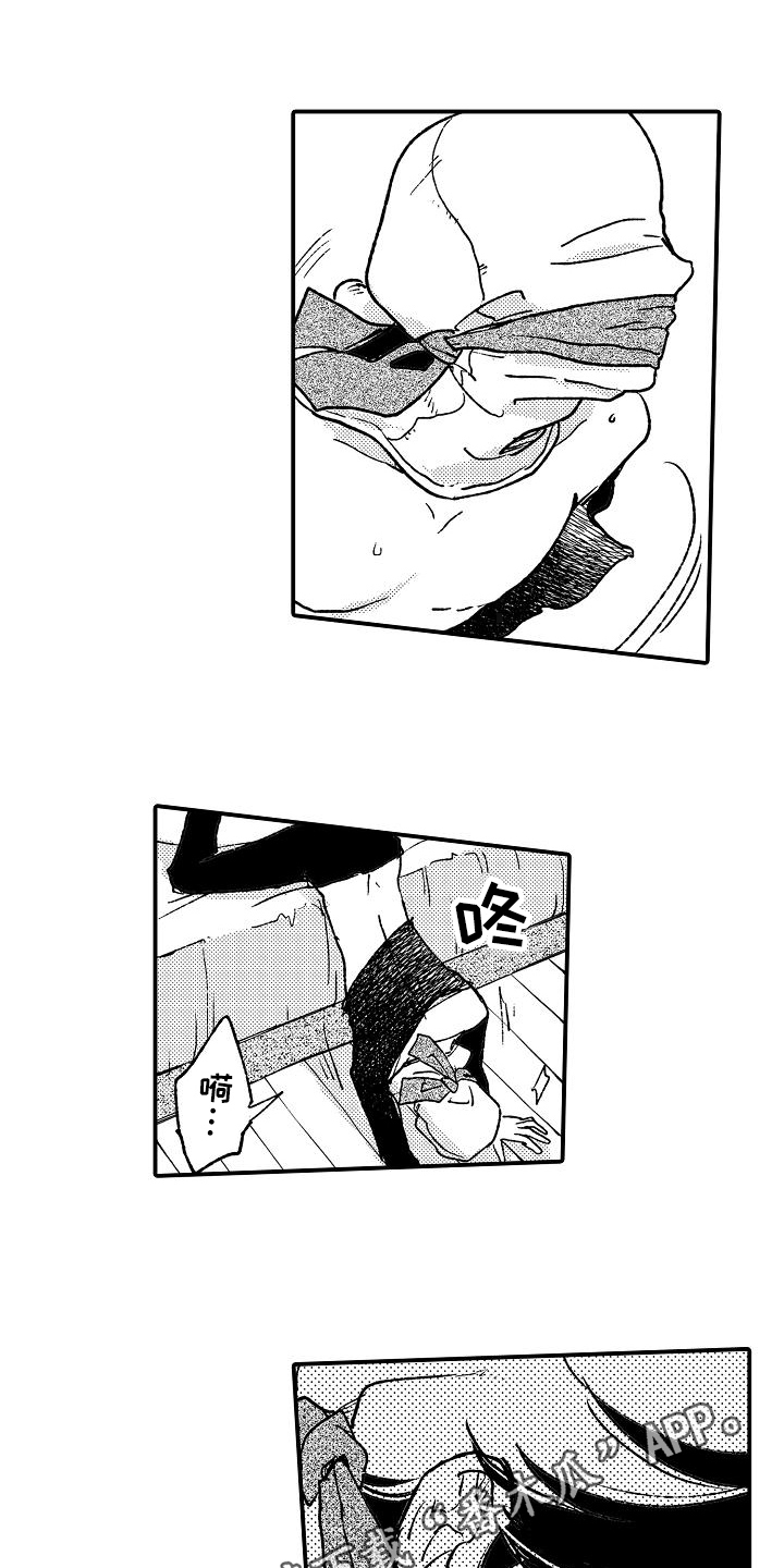 第5话12