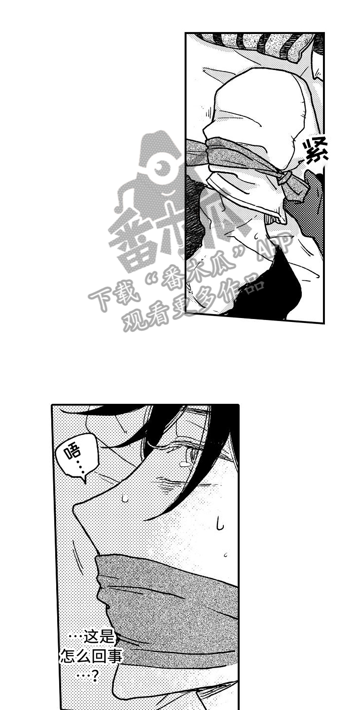 第5话9