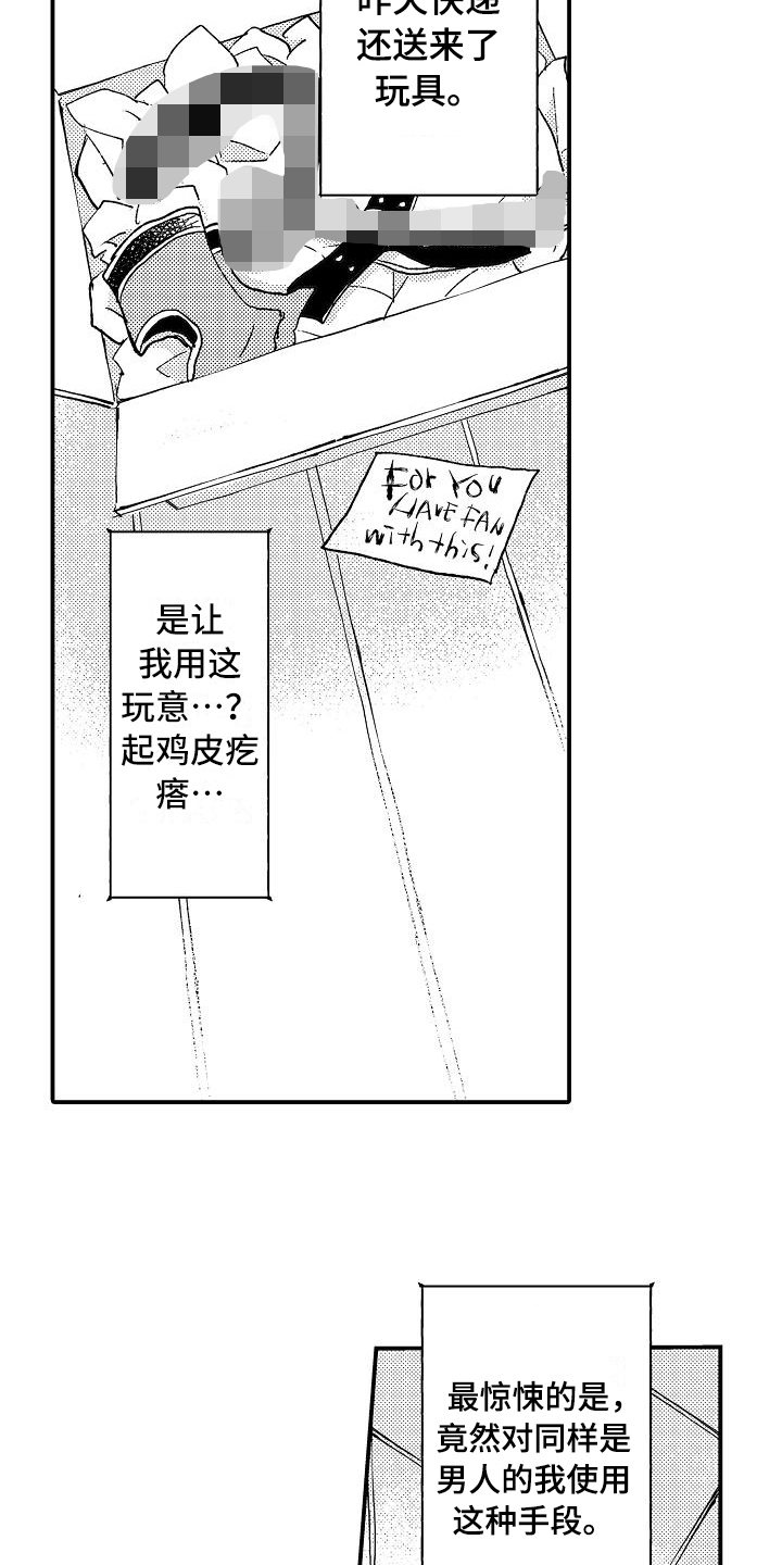 第4话14