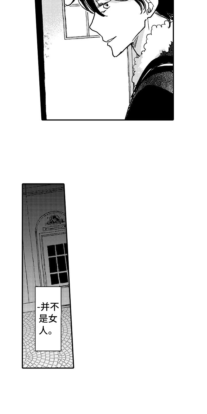 第4话11