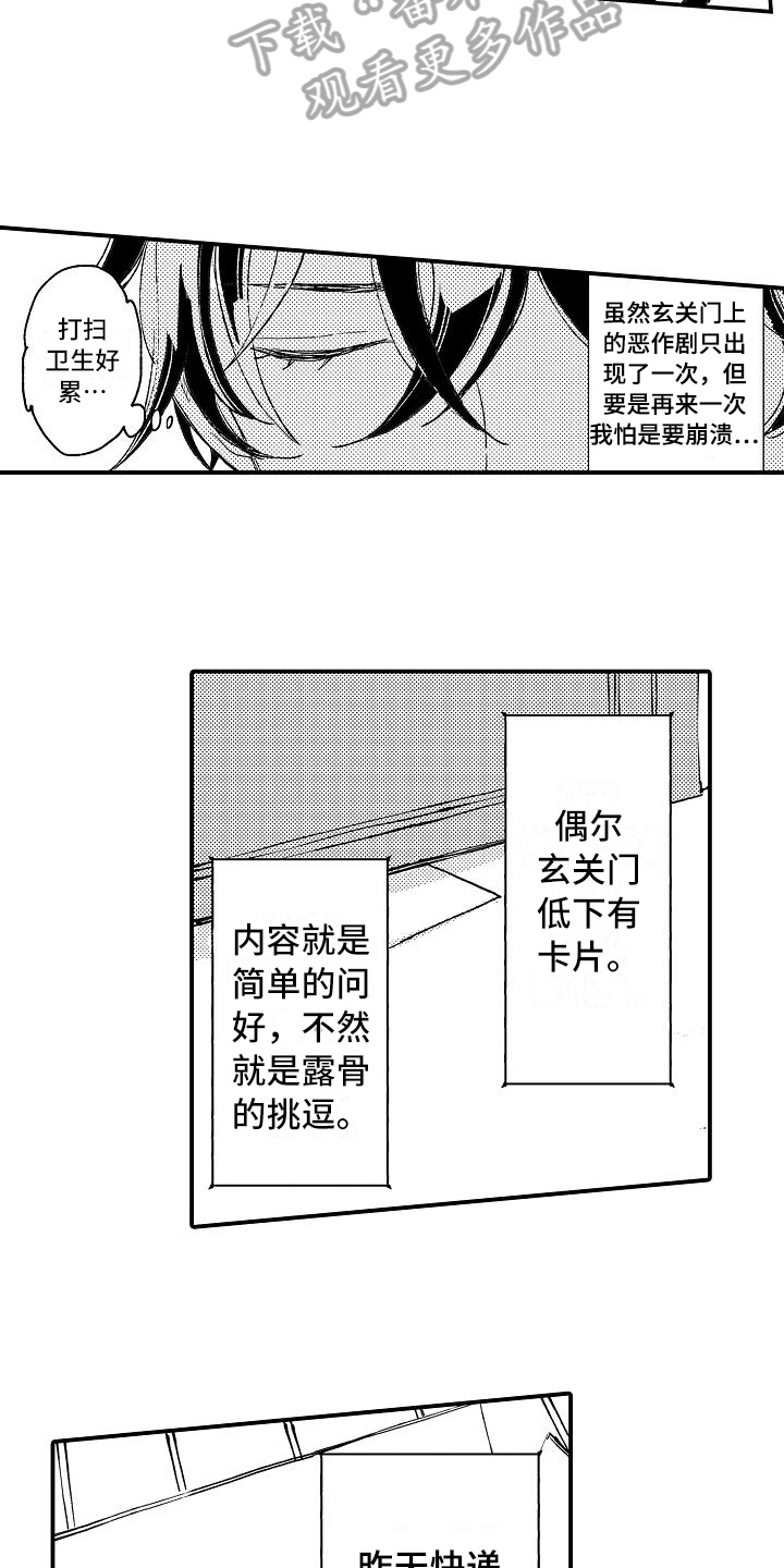 第4话13