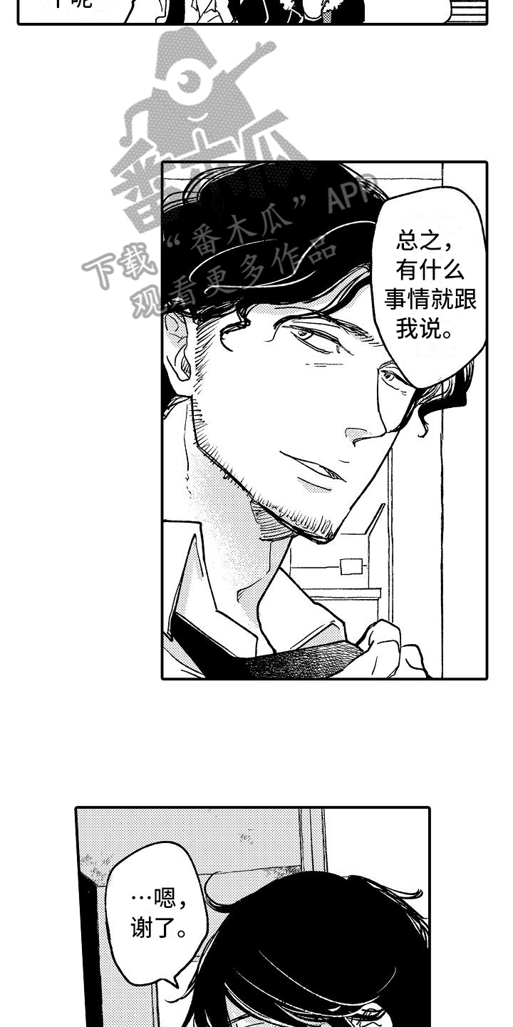 第4话10