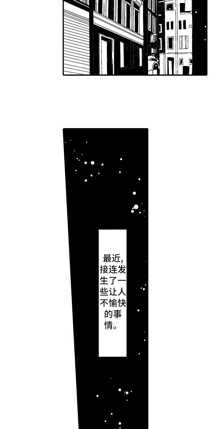 第4话4