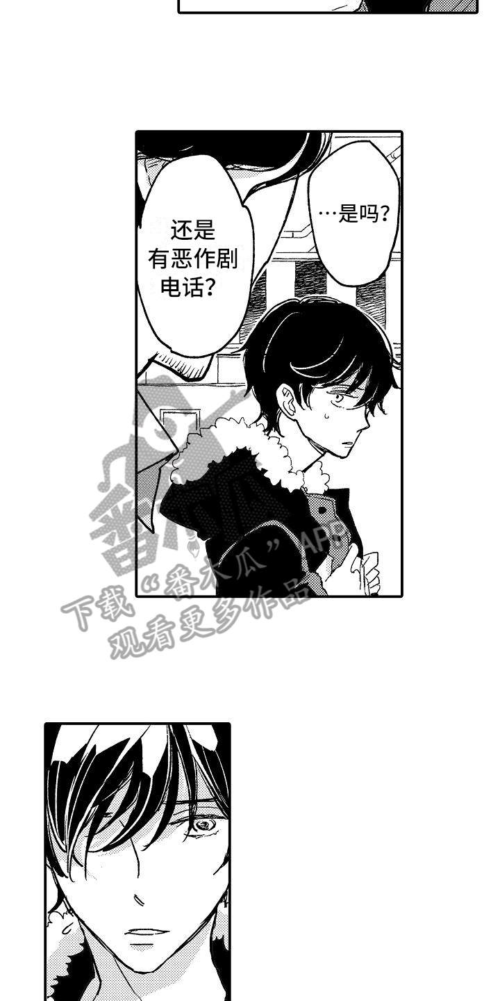 第4话8