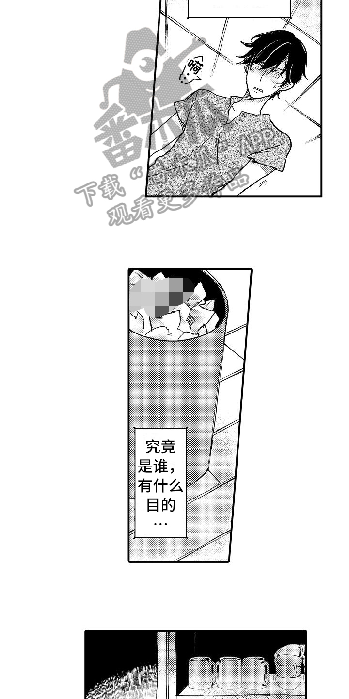 第4话15