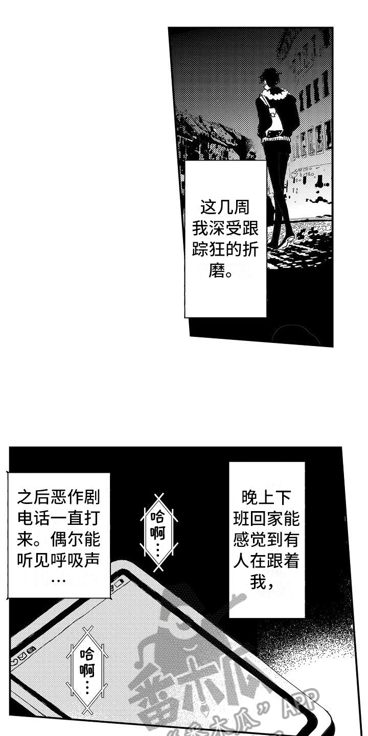 第4话12