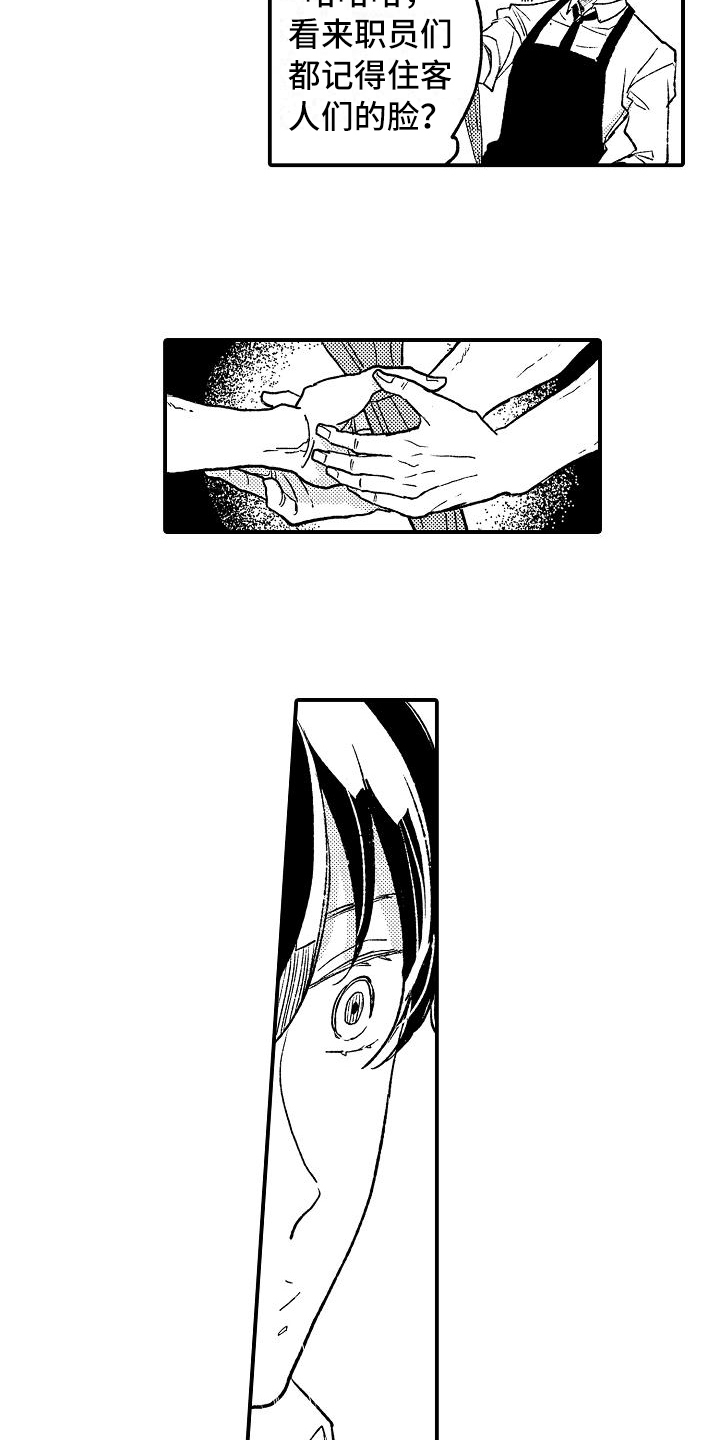 第3话1