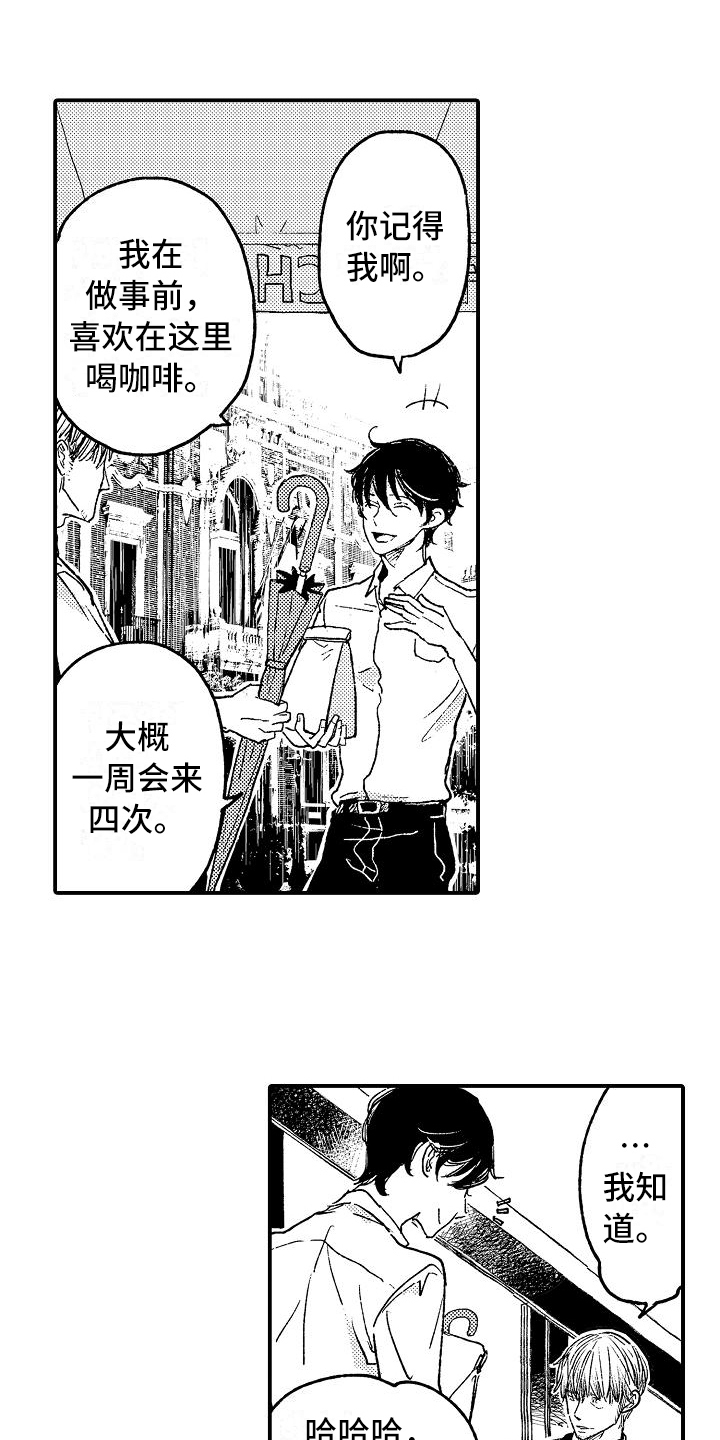 第3话0
