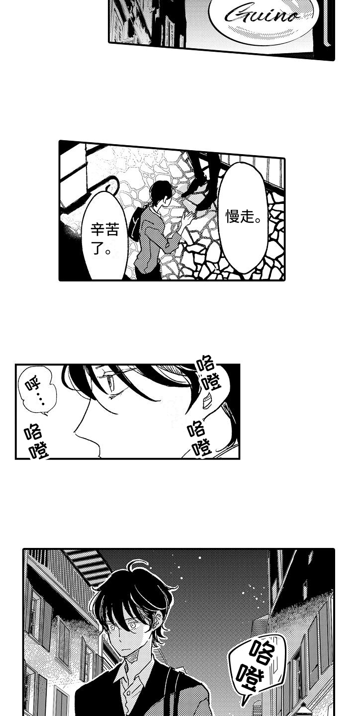 第3话6