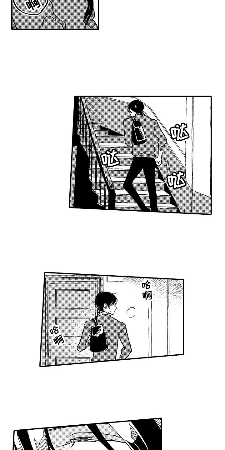 第3话11