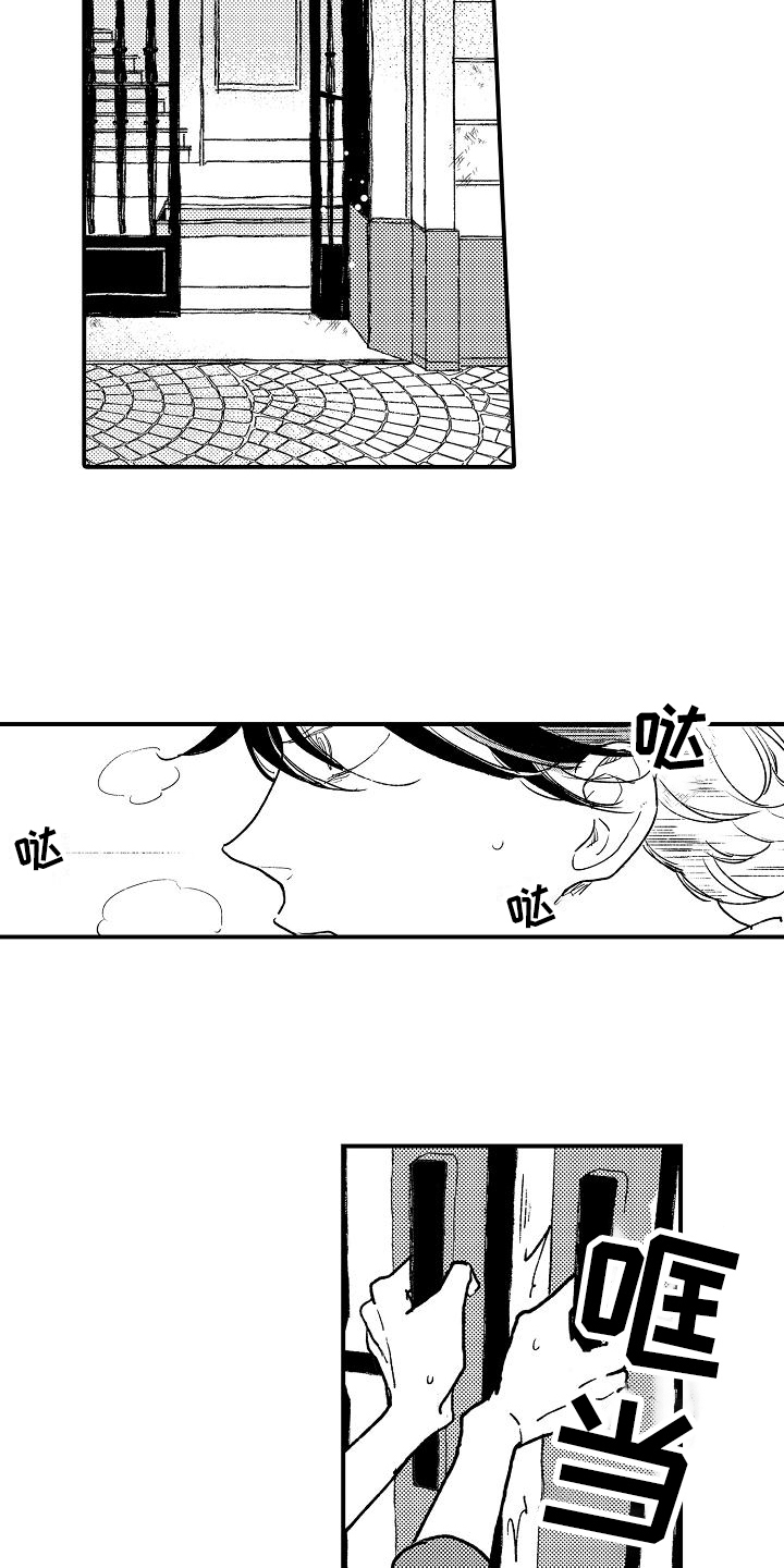第3话9