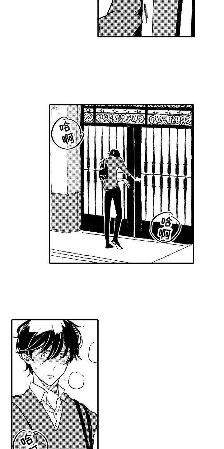 第3话10
