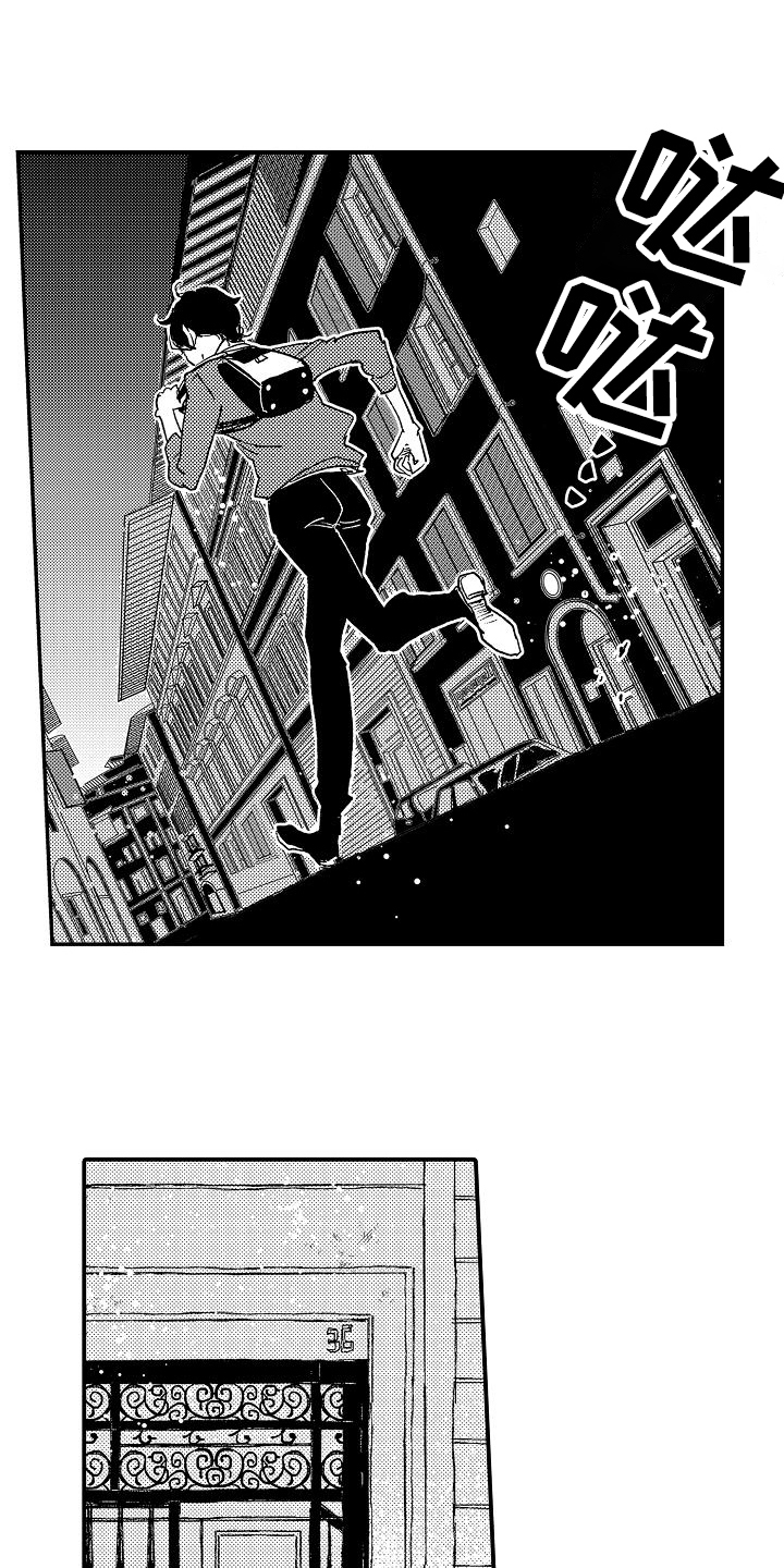 第3话8