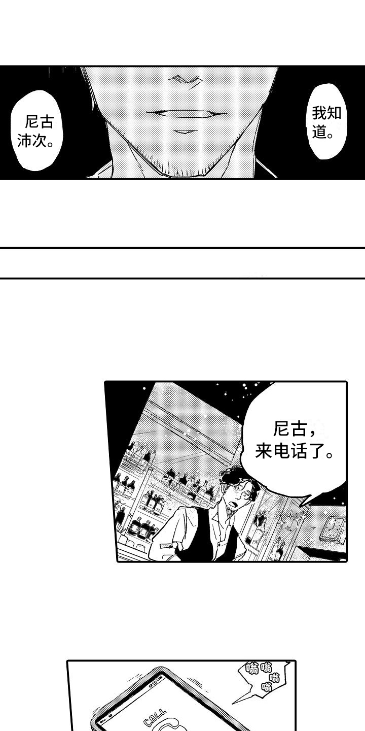 第3话3