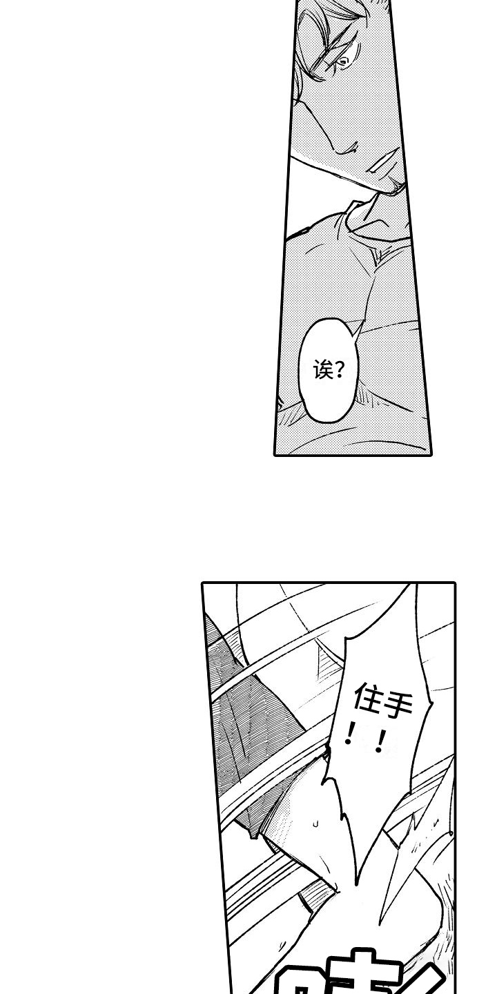 第1话13