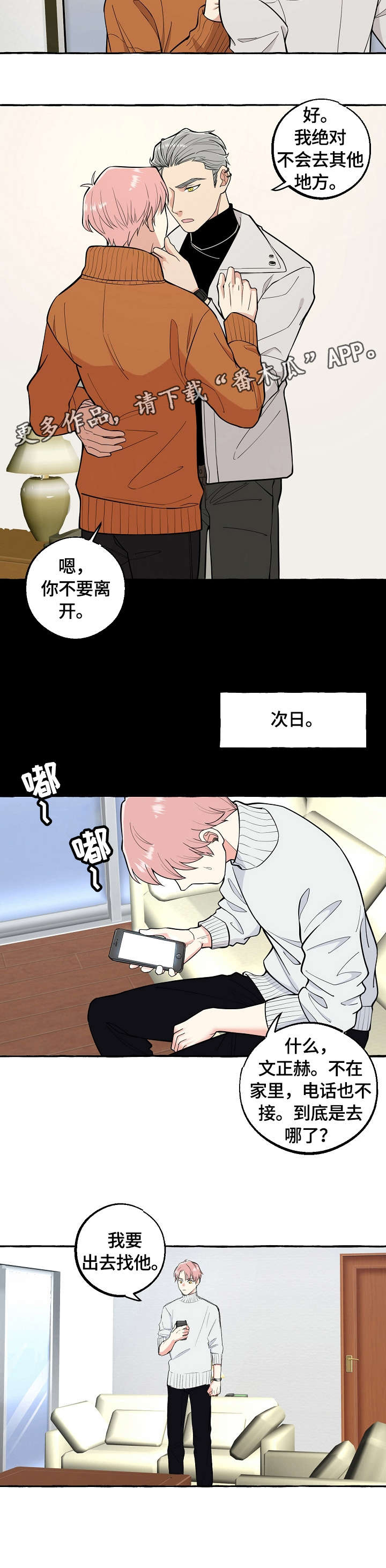第67话1