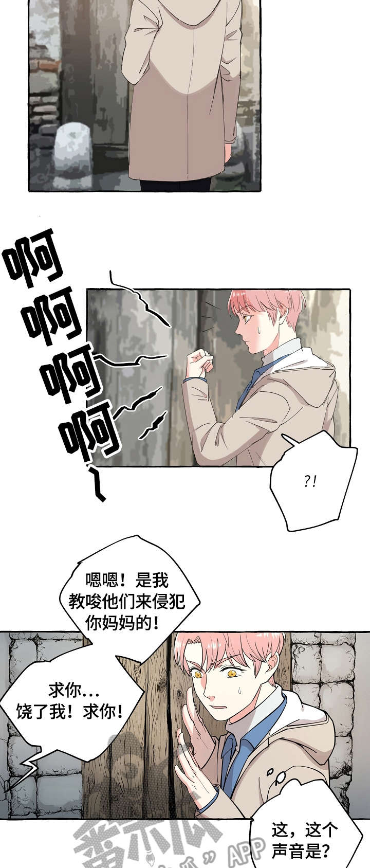 第67话3
