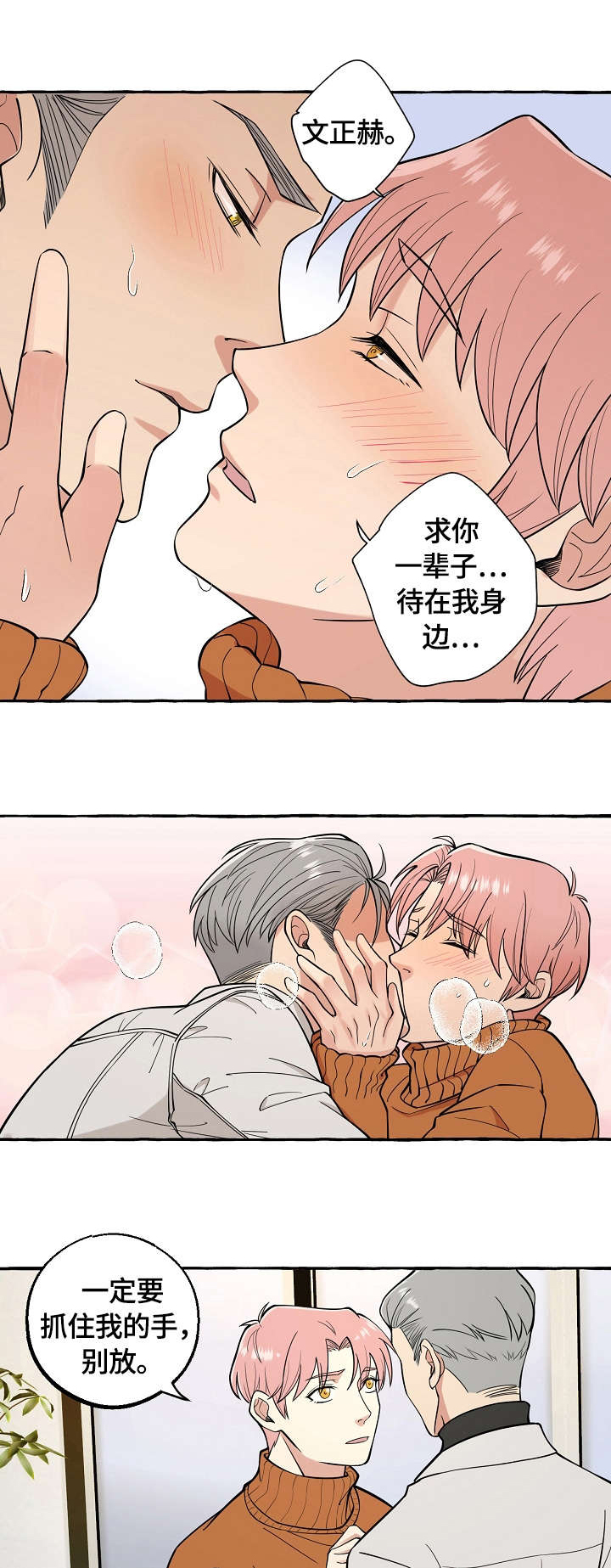 第67话0