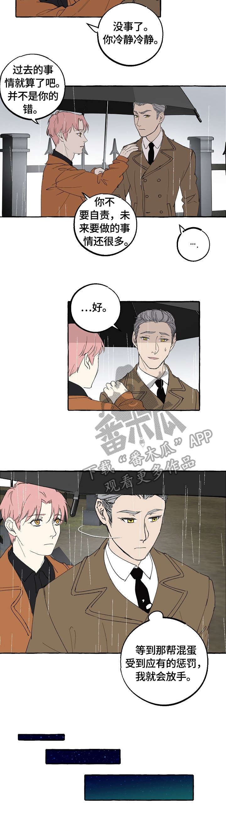 第66话1