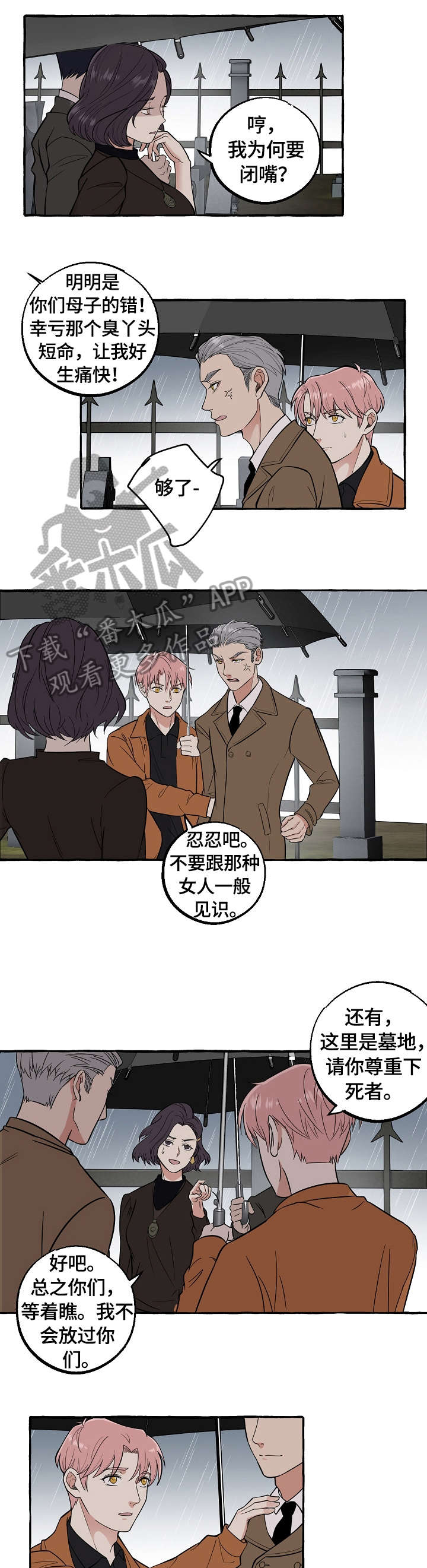 第66话0