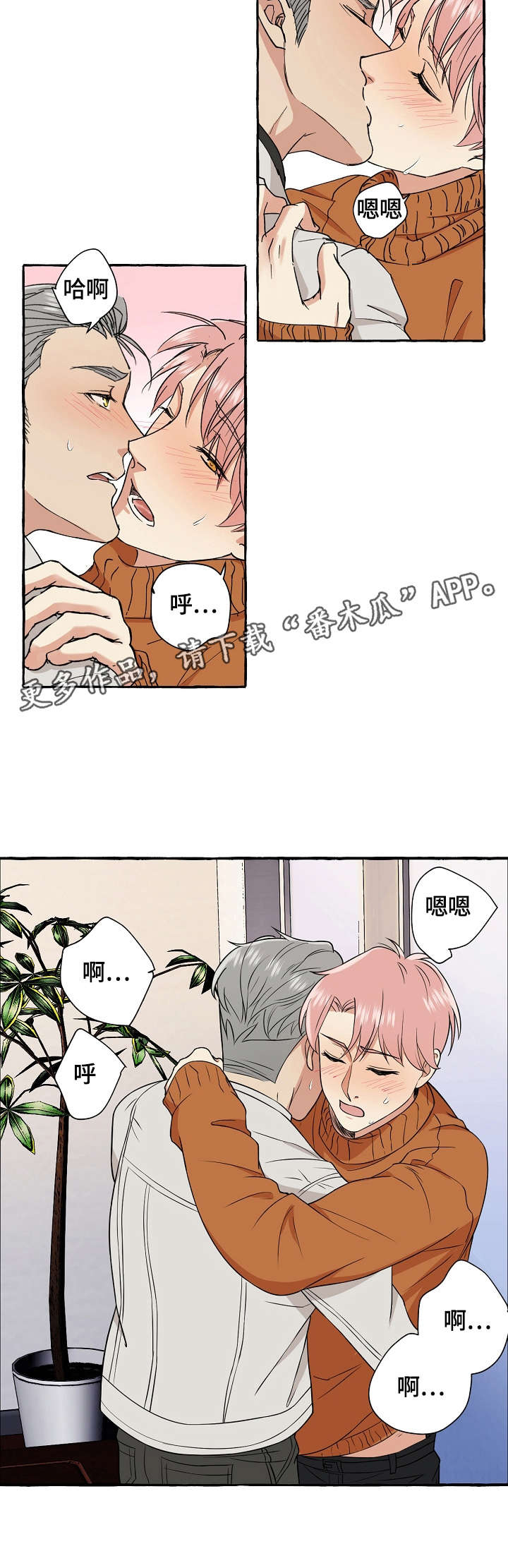 第66话8
