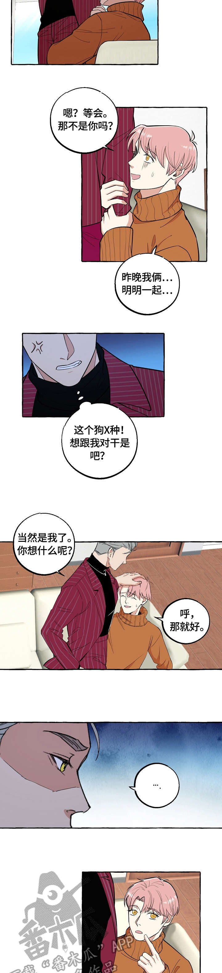 第64话4