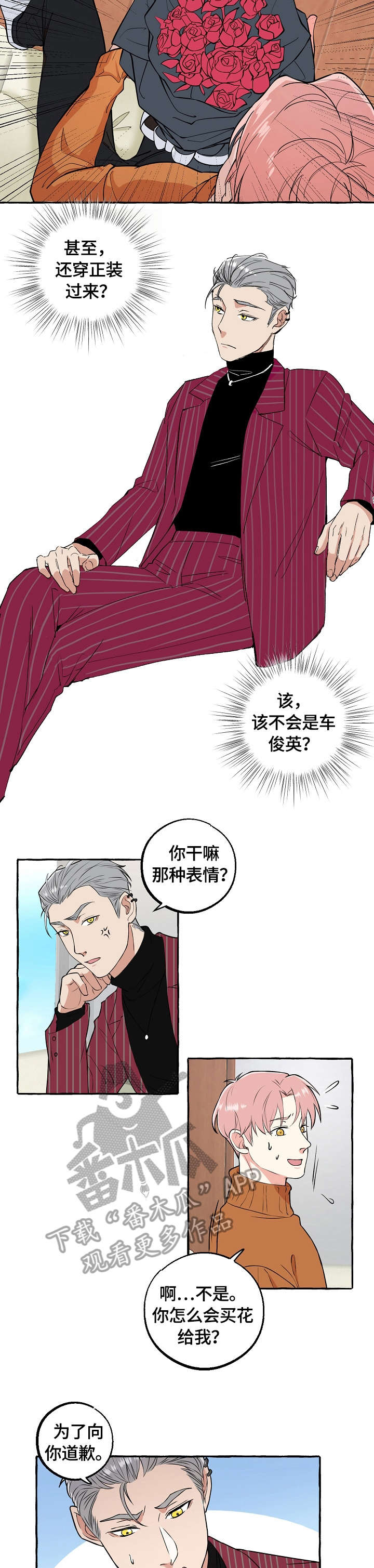 第64话1