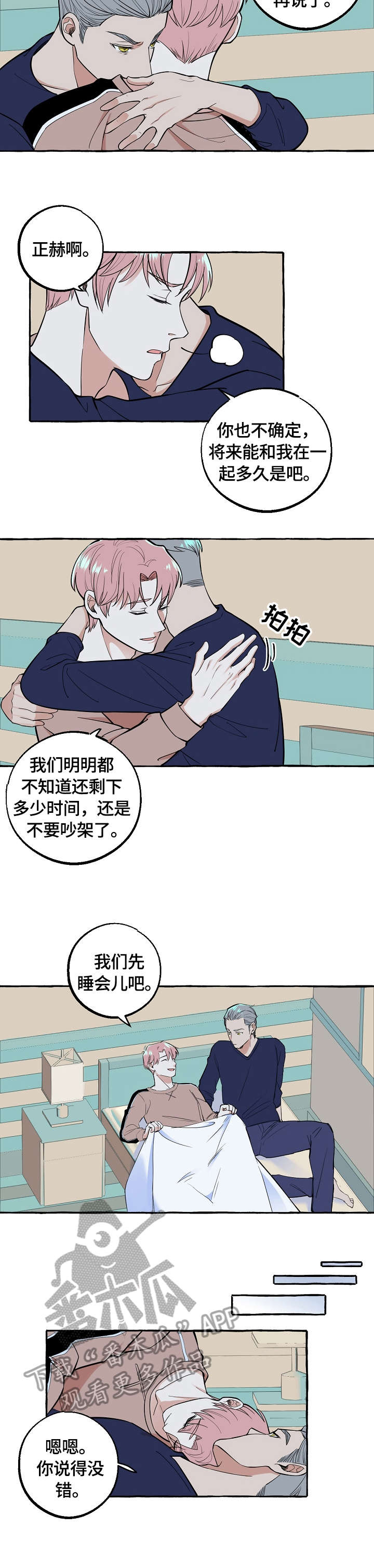 第62话6