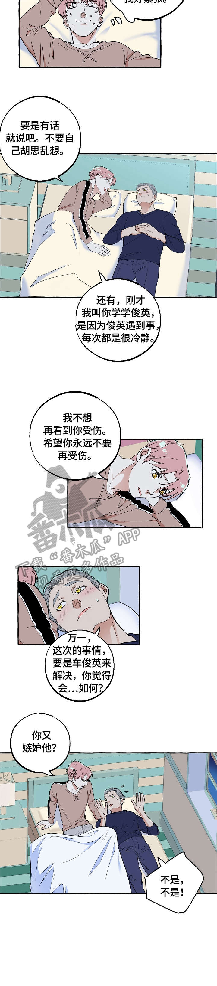 第62话4