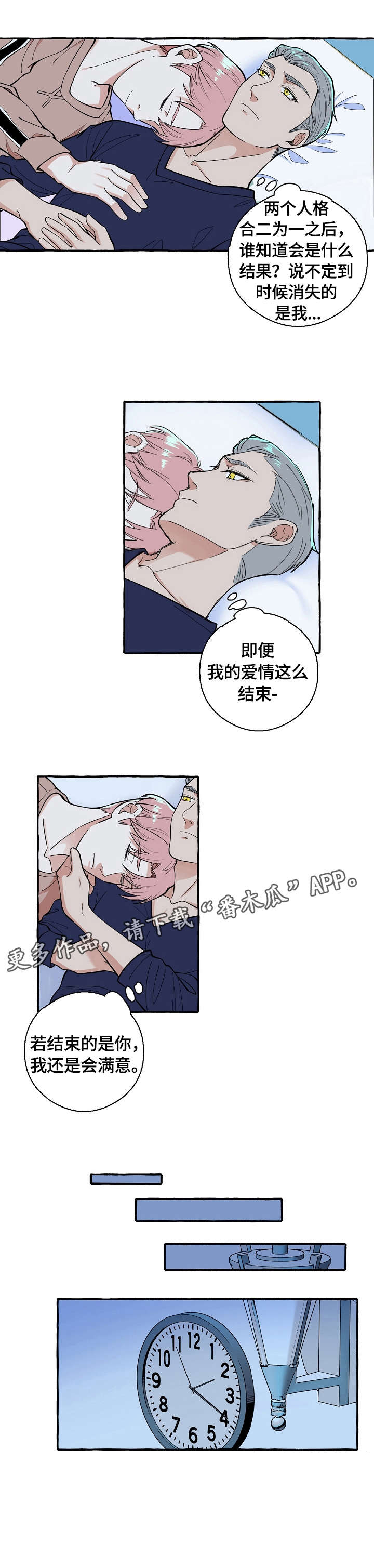 第62话7