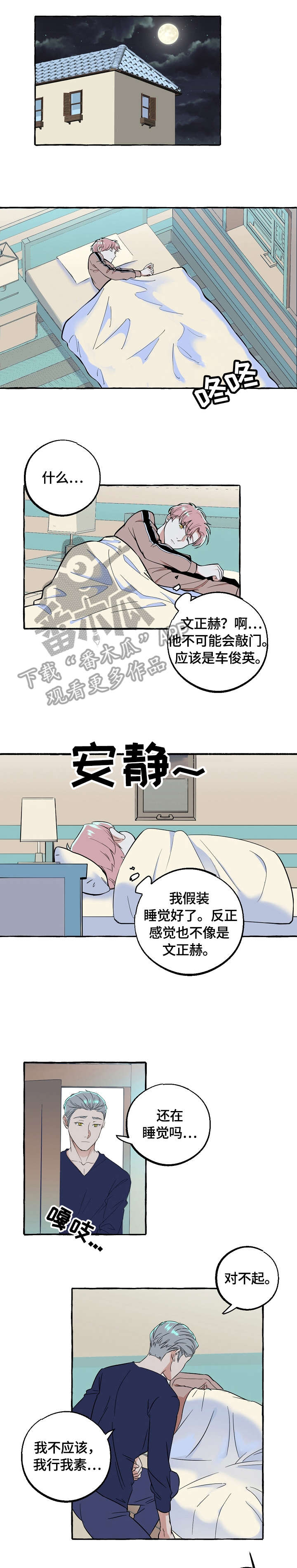 第62话0