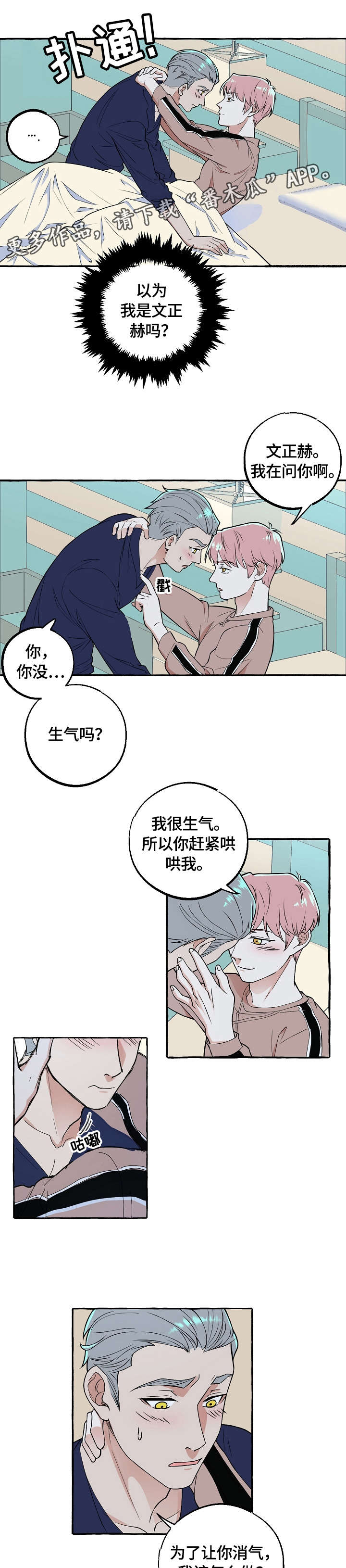 第62话2