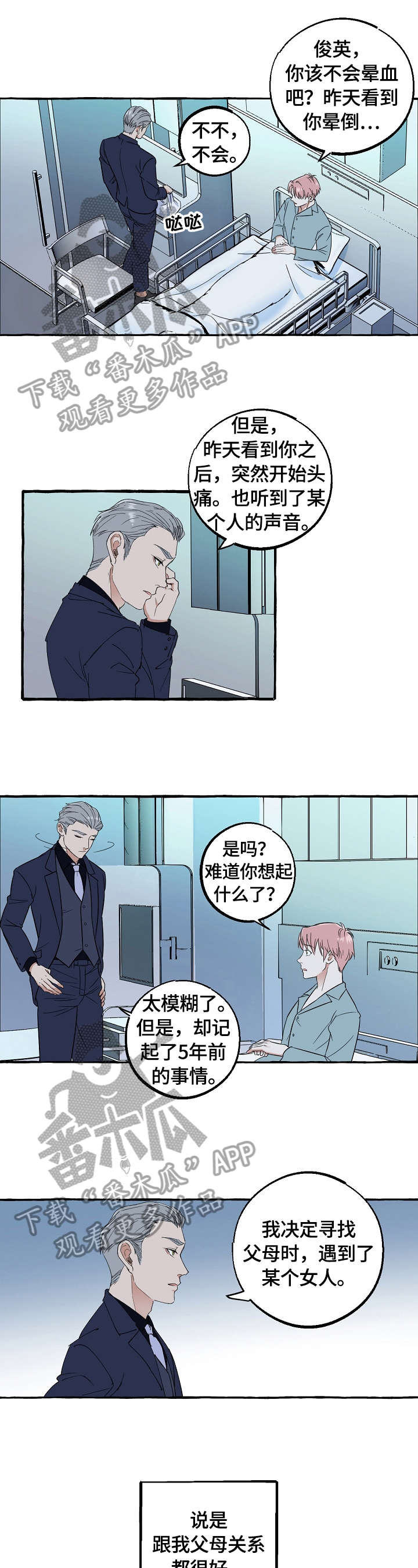 第60话0
