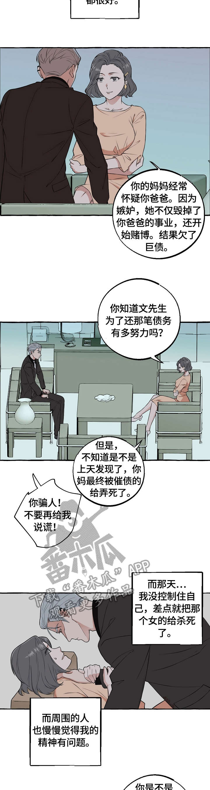 第60话1