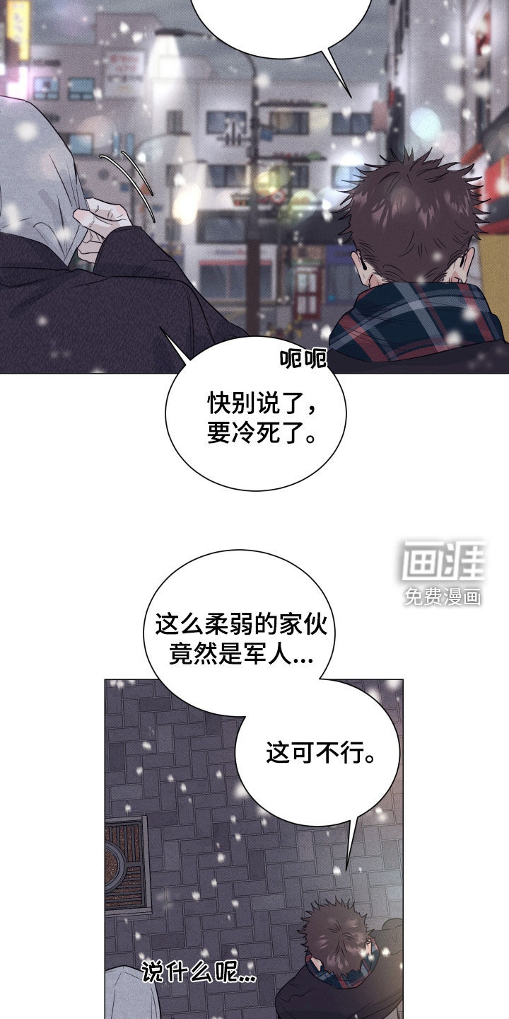 第45话20